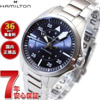 【正規品】ハミルトン HAMILTON カーキ アビエーション パイロット H76215140 腕時計 メンズ 自動巻き | neelセレクトショップ Yahoo!店