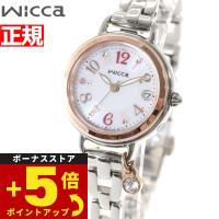 倍々+5倍！最大ポイント26倍！本日限定！ウィッカ シチズン wicca ソーラーテック 電波時計 腕時計 レディース KL0-511-11 | neelセレクトショップ Yahoo!店