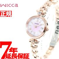 倍々+5倍！最大ポイント26倍！本日限定！ウィッカ シチズン wicca ソーラーテック 電波時計 レディース KS1-660-93 | neelセレクトショップ Yahoo!店