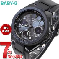 倍々+5倍！最大ポイント26倍！本日限定！カシオ ベビーG BABY-G G-MS 電波 ソーラー 腕時計 レディース MSG-W100G-1AJF | neelセレクトショップ Yahoo!店