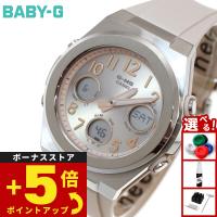 BABY-G ベビーG G-MS 電波 ソーラー レディース 時計 カシオ babyg MSG-W610FE-4AJF | neelセレクトショップ Yahoo!店