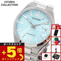 （豪華おまけ有） シチズンコレクション メカニカル 腕時計 NJ0200-50L TSUYOSA 37mm アイスブルー | neelセレクトショップ Yahoo!店
