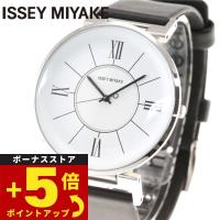 倍々+5倍！最大ポイント26倍！本日限定！イッセイミヤケ 腕時計 メンズ 和田智デザイン U ユー NYAL001 ISSEY MIYAKE | neelセレクトショップ Yahoo!店