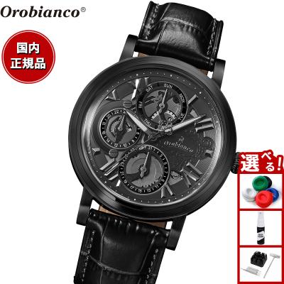 オロビアンコ 時計（ファッション）（文字盤カラー：ブラック系）の