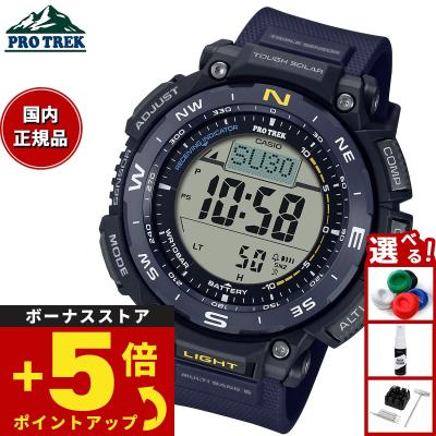カシオ プロトレック 電波ソーラー メンズウォッチ 1123-S5035s カシオ プロトレック CASIO PRO TREK 電波 ソーラー カシオ