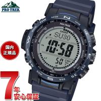 プロトレック 電波ソーラー 腕時計 メンズ PRW-35Y-2JF カシオ PRO TREK | neelセレクトショップ Yahoo!店