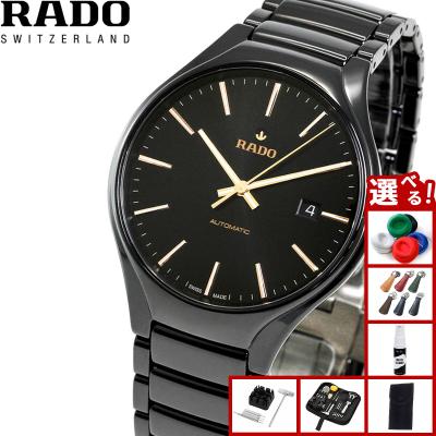 RADO 腕時計、アクセサリー（腕時計の駆動方式：自動巻き