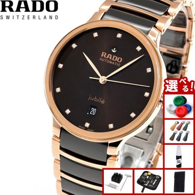 neelセレクトショップ Yahoo!店 - セントリックス CENTRIX｜Yahoo