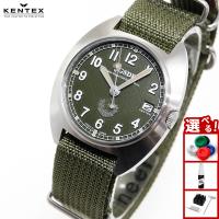 ケンテックス KENTEX JSDFクラシックスタンダード 陸上自衛隊モデル 腕時計 メンズ 日本製 S798M-01 | neelセレクトショップ Yahoo!店