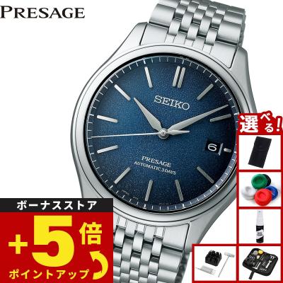 SEIKO☆セイコー☆電波ソーラー☆腕時計☆日本製☆ブルー文字盤☆シルバー針 セイコーオンラインストア｜時計・腕時計のSEIKO