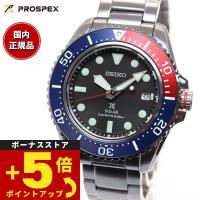 セイコー プロスペックス ダイバー ソーラー 腕時計 メンズ SBDJ053 SEIKO | neelセレクトショップ Yahoo!店