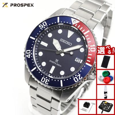 SEIKO　セイコー　腕時計　プロスペックス　ブルー　ネイビー　　ソーラー neelセレクトショップ Yahoo!店 - プロスペックス｜Yahoo!ショッピング