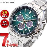 セイコー セレクション SEIKO SELECTION ソーラー 2024 Raise the Future 限定 腕時計 クロノグラフ SBPY177 | neelセレクトショップ Yahoo!店