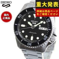 倍々+5倍！最大ポイント26倍！本日限定！セイコー5 スポーツ 日本製 自動巻 SEIKO 5 SPORTS 流通限定 セイコーファイブ スポーツ SKX Sports SBSA225 | neelセレクトショップ Yahoo!店