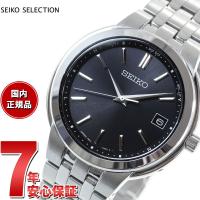 セイコー セレクション SEIKO SELECTION 電波 ソーラー 腕時計 メンズ SBTM335 | neelセレクトショップ Yahoo!店