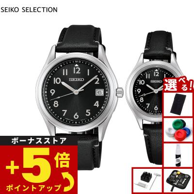SEIKO SELECTION セイコー セレクション 電波 ソーラー 2026 Raise the