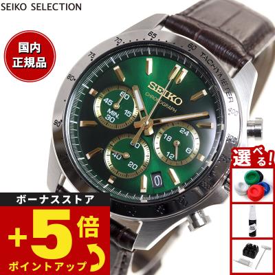 seiko クロノグラフ（文字盤カラー：グリーン系）のおすすめ人気商品