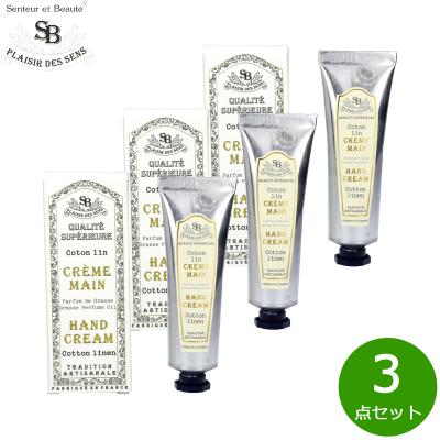 サリオーラボーテのおすすめ人気商品一覧 通販 - Yahoo!ショッピング