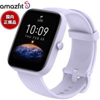 倍々+5倍！最大ポイント26倍！本日限定！アマズフィット AMAZFIT スマートウォッチ Bip 3 ブルー 腕時計 メンズ レディース SP170046C04 | neelセレクトショップ Yahoo!店