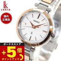 ルキア セイコー ソーラー 腕時計 レディース SSVR140 SEIKO LUKIA | neelセレクトショップ Yahoo!店