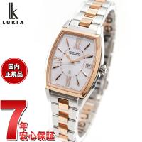 （豪華おまけ有） ルキア セイコー 電波 ソーラー 腕時計 レディース SSVW230 Grow SEIKO LUKIA | neelセレクトショップ Yahoo!店