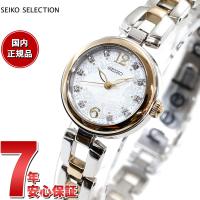 エントリーで+4倍！6月5日！セイコー セレクション SEIKO SELECTION ソーラー Holiday Season 限定 腕時計 レディース SWFA204 | neelセレクトショップ Yahoo!店