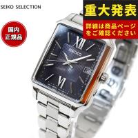 倍々+5倍！最大ポイント26倍！本日限定！セイコー セレクション SEIKO SELECTION Sシリーズ 流通限定 電波 ソーラー 腕時計 レディース SWFH139 | neelセレクトショップ Yahoo!店