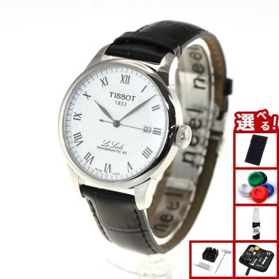 TISSOT 1853 時計 Tissot Tissot Chemin Des Tourelles Powermatic 80 39mm