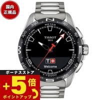 ティソ TISSOT ソーラー 腕時計 メンズ T-タッチ コネクト ソーラー T121.420.44.051.00 | neelセレクトショップ Yahoo!店