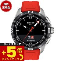 ティソ TISSOT ソーラー 腕時計 メンズ T-タッチ コネクト ソーラー T121.420.47.051.01 | neelセレクトショップ Yahoo!店