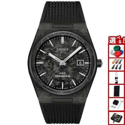 TISSOT PRX自動巻き時計 ブラック Tissot PRX POWERMATIC 80 40MM CARBON – Windup Watch Shop