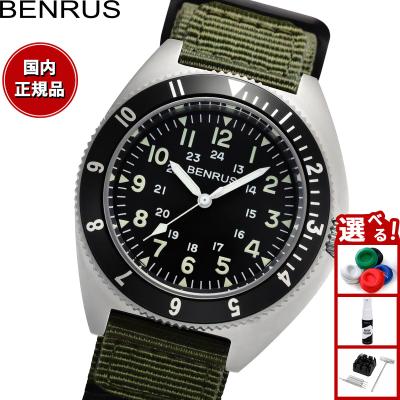 neelセレクトショップ Yahoo!店 - ベンラス BENRUS｜Yahoo!ショッピング