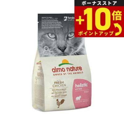 ペットショップneel - 子猫用｜Yahoo!ショッピング