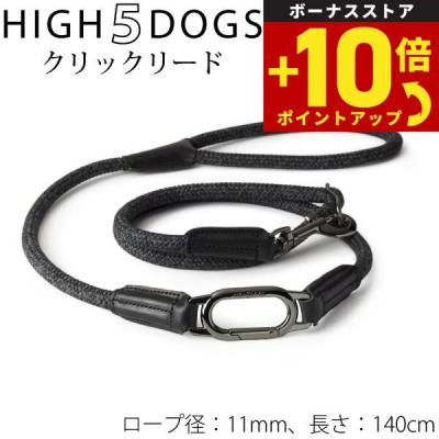 high5dogs ハーネスのおすすめ人気商品一覧 通販 - Yahoo!ショッピング