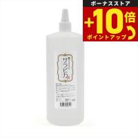 天然三六五 猫専用食器洗剤 サラピカ 詰替用 1000ml | ペットショップneel