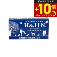 H＆J・I・N 乳酸菌 エイチジンブルー 動物用乳酸菌食品 90g（1g×90包） サプリメント 腸内環境 免疫 | ペットショップneel