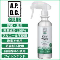 APDCクリア キレイウォーター グリーンフォレスト 300ml（除菌 消臭 天然成分100％） | ペットショップneel