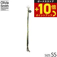 オリビアスミス リード SS フラッシー 小型犬 | ペットショップneel