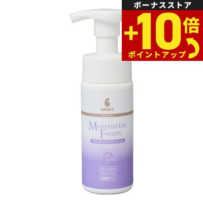 ダーマライズのおすすめ人気商品一覧 通販 - Yahoo!ショッピング