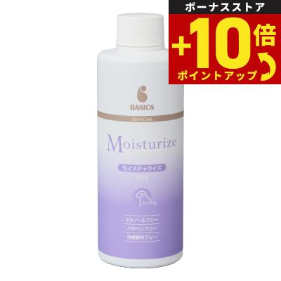 ダーマライズのおすすめ人気商品一覧 通販 - Yahoo!ショッピング