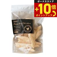 ホワイトフォックス 鶏ササミのフリーズドライ 165g 猫 おやつ 手作りご飯 トッピング 無添加 国産 | ペットショップneel