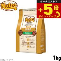 倍々+5倍！最大ポイント26倍！本日限定！ニュートロ ナチュラルチョイス ドッグフード 減量用 成犬用 ラム＆玄米 1kg | ペットショップkojikoji