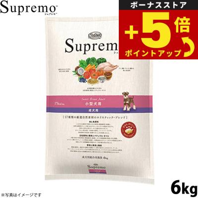 シュプレモ 成犬用 6kgのおすすめ人気商品一覧 通販 - Yahoo!ショッピング