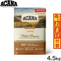 アカナ ACANA キャットフード ワイルドプレイリーキャット 全猫種 全年齢 穀物不使用 4.5kg 正規品 無添加 | ペットショップkojikoji