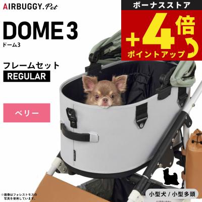 ペットショップkojikoji - ペットカート｜Yahoo!ショッピング