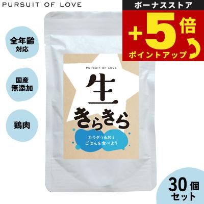 ペットショップkojikoji - PURSUIT OF LOVE｜Yahoo!ショッピング