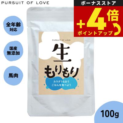ペットショップkojikoji - PURSUIT OF LOVE｜Yahoo!ショッピング