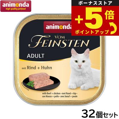 ペットショップkojikoji - キャットフード｜Yahoo!ショッピング