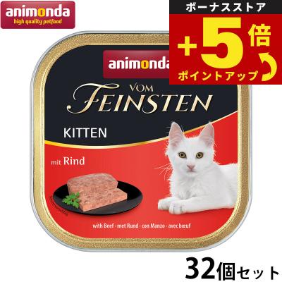 ペットショップkojikoji - キャットフード｜Yahoo!ショッピング