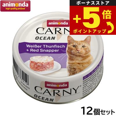 ペットショップkojikoji - キャットフード｜Yahoo!ショッピング